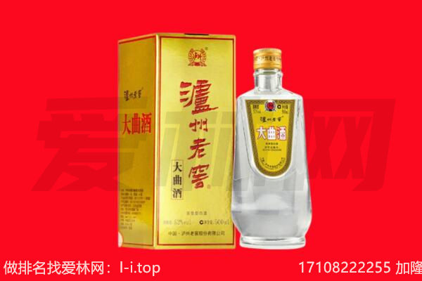 漠河名酒回收哪家好