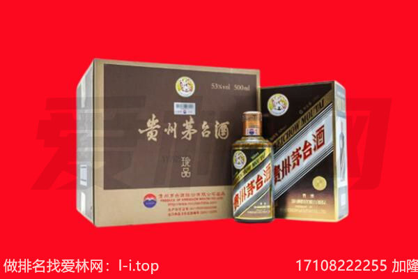 漠河15年茅台酒回收哪家好