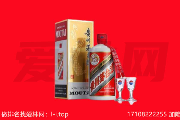 ​漠河回收飞天茅台酒